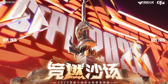 守望先锋：对抗星际海盗与外星文明，守护银河系平衡的宇宙危机之战
