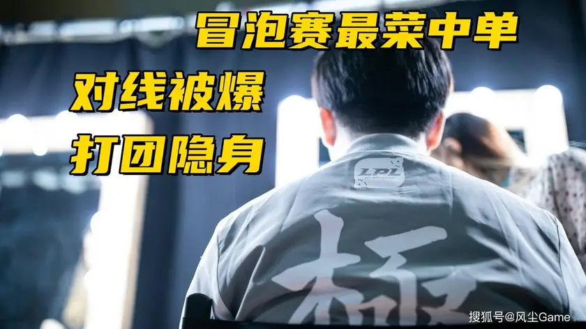 ADC操作技巧与打野节奏带动:中单团战切入、全球流大招预判及辅助先手开团全解析 ADC操作技巧与打野节奏带动:中单团战切入、全球流大招预判及辅助先手开团全解析